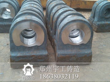 鄭州宇工與紅星礦山 高錳鋼破碎機(jī)錘頭的專業(yè)制造商與供應(yīng)商